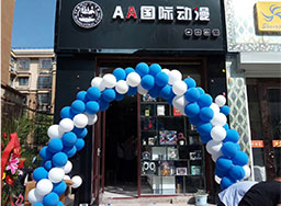 AA���H�勇�店面展示